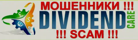 DividendCare Ltd - КУХНЯ НА ФОРЕКС !!! SCAM !!!