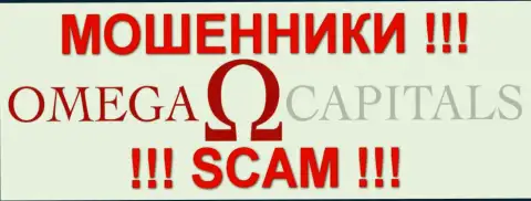 Omega Capital - это АФЕРИСТЫ !!! SCAM !!!