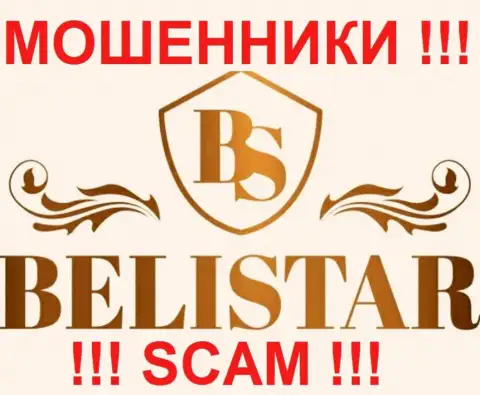 Belistar Holding LP (Белистар) - это КУХНЯ НА FOREX !!! СКАМ !!!