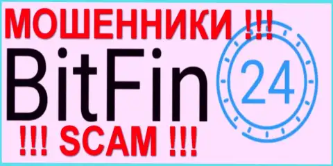 BitFin 24 - это ЛОХОТОРОНЩИКИ !!! SCAM !!!