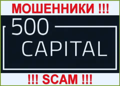 500 Capital - это ФОРЕКС КУХНЯ !!! SCAM !!!