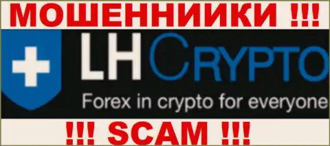 LH Crypto - это еще одно подразделение форекс брокерской конторы Ларсон Хольц, профилирующееся на торговле цифровыми деньгами
