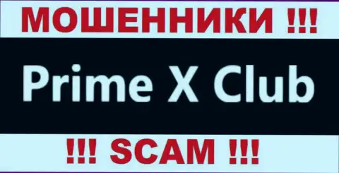Prime X Club - это МОШЕННИКИ !!! СКАМ !!!