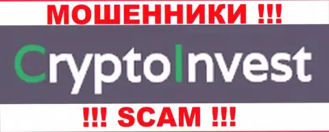 Crypto Invest это ВОРЮГИ !!! SCAM !!!