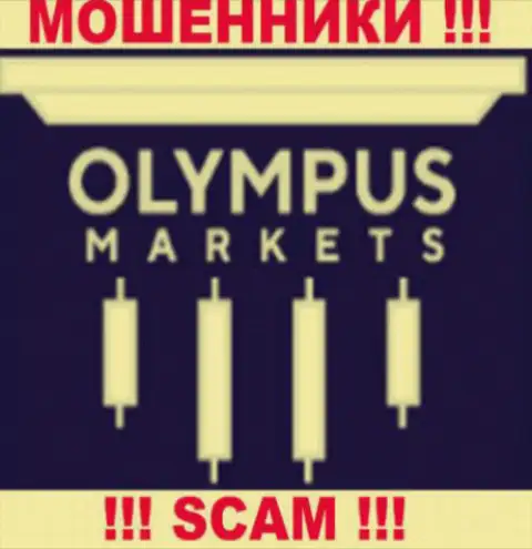 OlympusMarkets - это ЖУЛИКИ !!! SCAM !!!