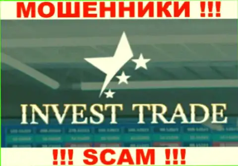 Invest-Trade - это МОШЕННИКИ !!! SCAM !!!