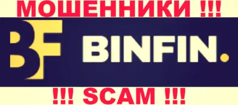 BinFin Org - это ВОРЫ !!! SCAM !!!