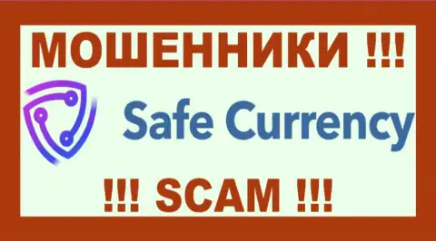 SafeCurrency Com это ЛОХОТРОНЩИКИ !!! SCAM !!!
