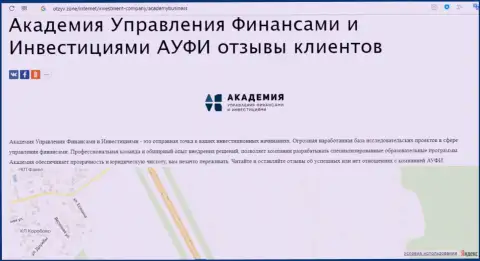 Обзорный материал об организации AcademyBusiness Ru на веб-портале отзыв зоне