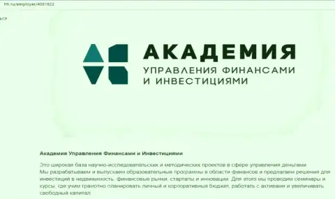 Информация о AcademyBusiness Ru на онлайн-ресурсе ХХ Ру