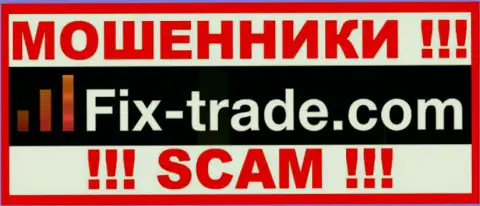 Fix-Trade Com - это МОШЕННИКИ !!! СКАМ !!!