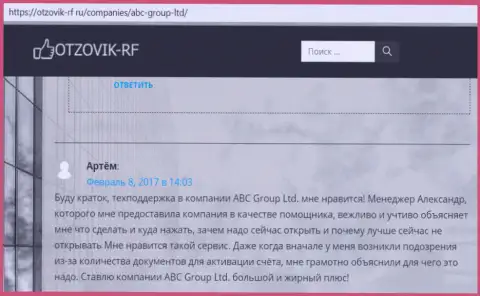 Информация о брокере ABC Group на интернет-сервисе otzovik rf ru