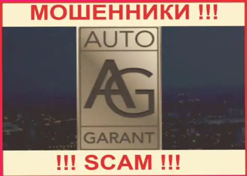 Garant Capital - это МАХИНАТОРЫ ! SCAM !!!
