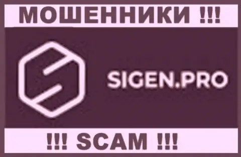 Сиген Про - это МОШЕННИКИ !!! SCAM !!!
