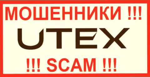Utex - МОШЕННИКИ !!! SCAM !