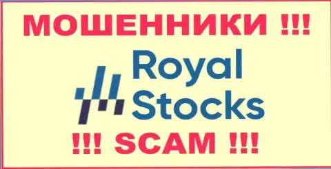 Stocks Royal это ВОРЮГИ !!! SCAM !